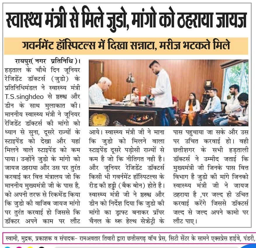 OrthoDoctor_GSP's tweet photo. Print media 23/01/2023 https://t.co/rPMBi68G3t