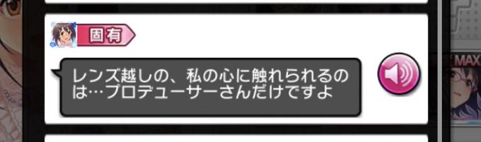 ゆるせね〜よなぁ!?!? 