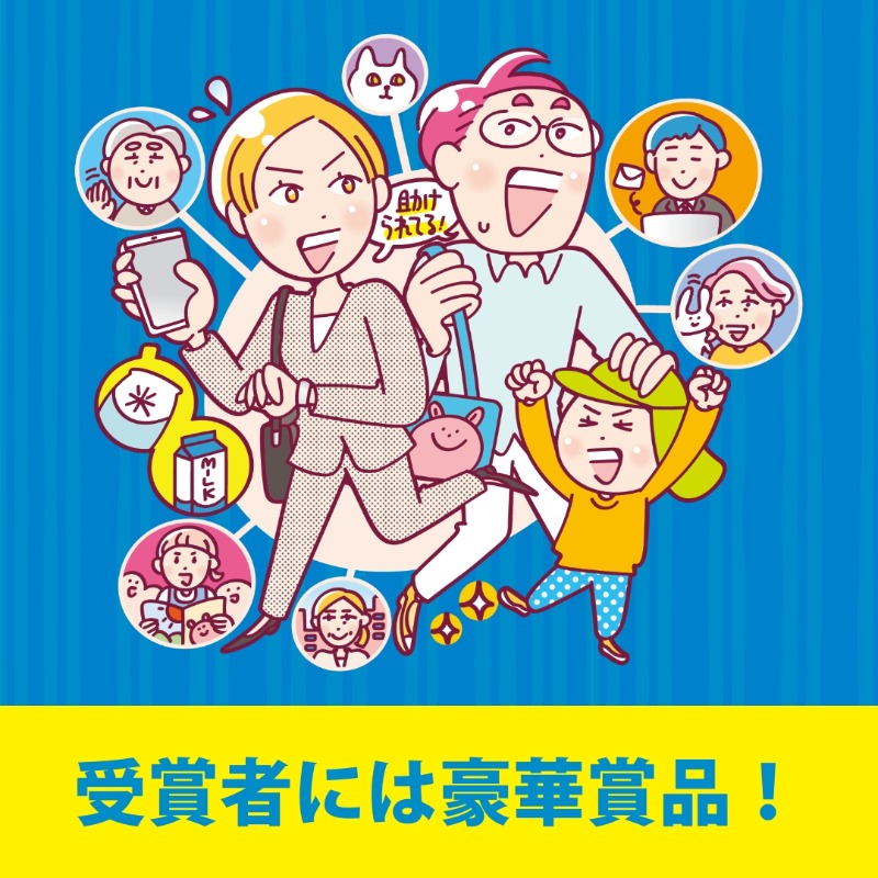 orix_senryu's tweet photo. 「働くパパママ川柳」大募集！大賞は賞金20万円とペア宿泊券 ✨

「働きながらの子育て」にまつわる経験や身近な働くパパママを見て思うことを川柳にしませんか？
受賞者には豪華賞品をプレゼント🎁 

▼ご応募はこちら（※SNS投稿＝応募完了ではありません）

#子育て #プレゼント
