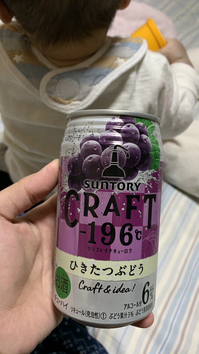 旦那がイケメンと飲んでる間にアテは旦那の金で買ってもろた酒と飯を食う https://t.co/sBThqRhOMm