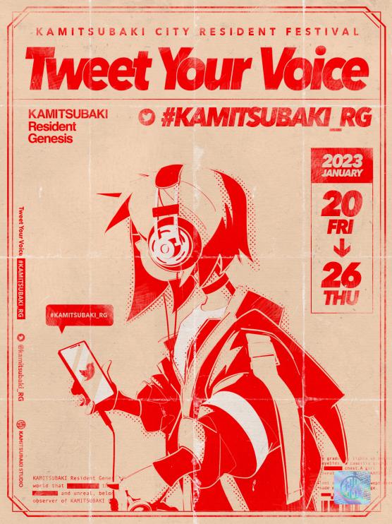 12_function's tweet image. KAMITSUBAKI STUDIOが挑戦する初のWeb3プロジェクト「KAMITSUBAKI Resident Genesis」。

現実世界と仮想世界の境界が曖昧になる、新しい体験。一緒に参加してみませんか？

@kamitsubaki_RG #KAMITSUBAKI_RG