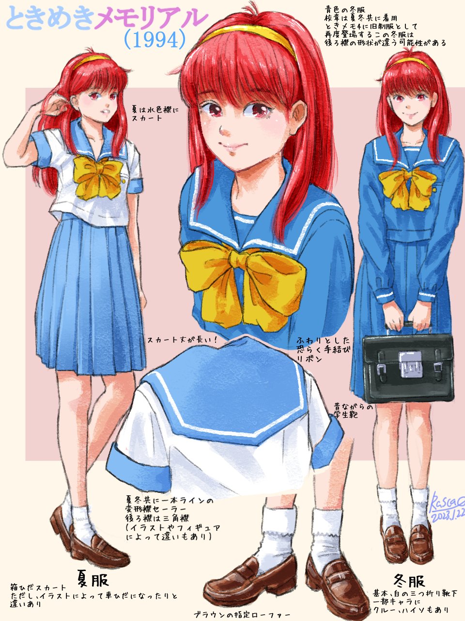 Amazon.co.jp: ときめきメモリアル Tシャツ Lサイズ 漫画 ゲーム