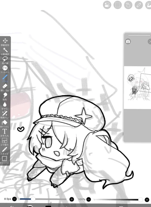 WIP 