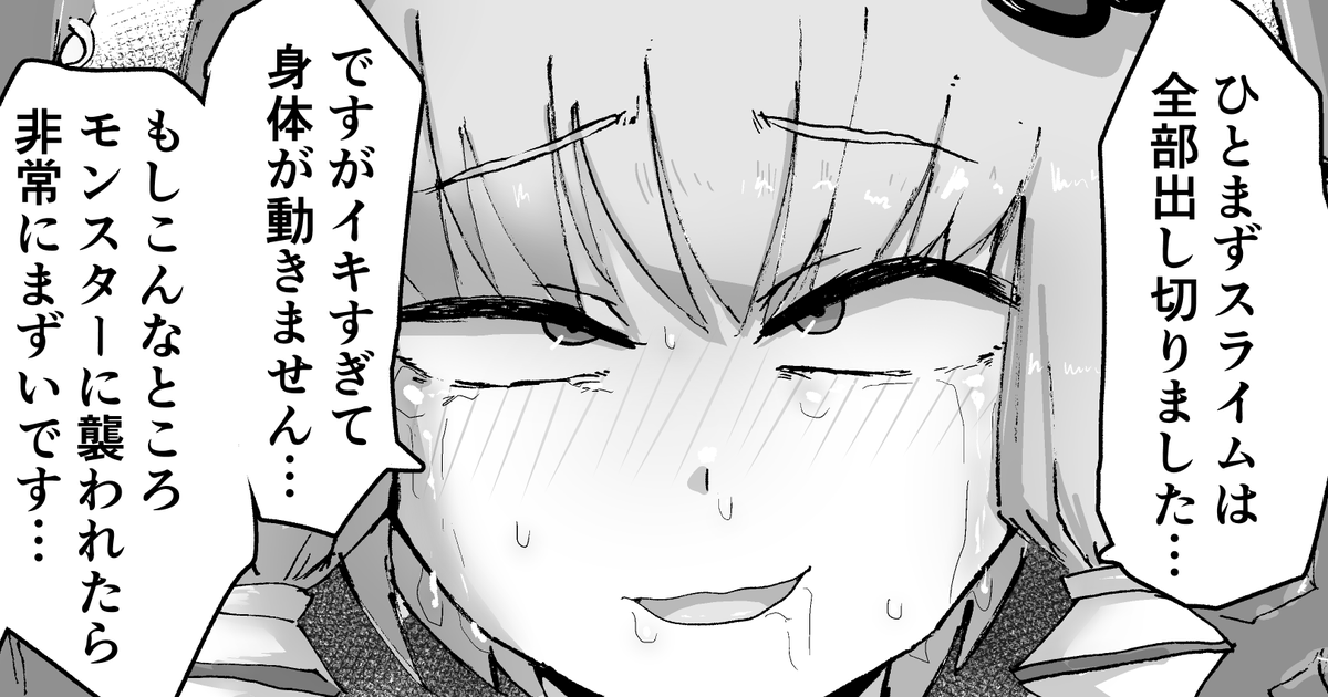 さらに負けてしまうゆかりさん↓
FANBOX: https://t.co/3e0IFdNGsq
Fantia: https://t.co/XiuD003MAk 