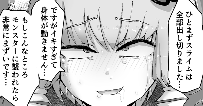 さらに負けてしまうゆかりさん↓
FANBOX: https://t.co/3e0IFdNGsq
Fantia: https://t.co/XiuD003MAk 