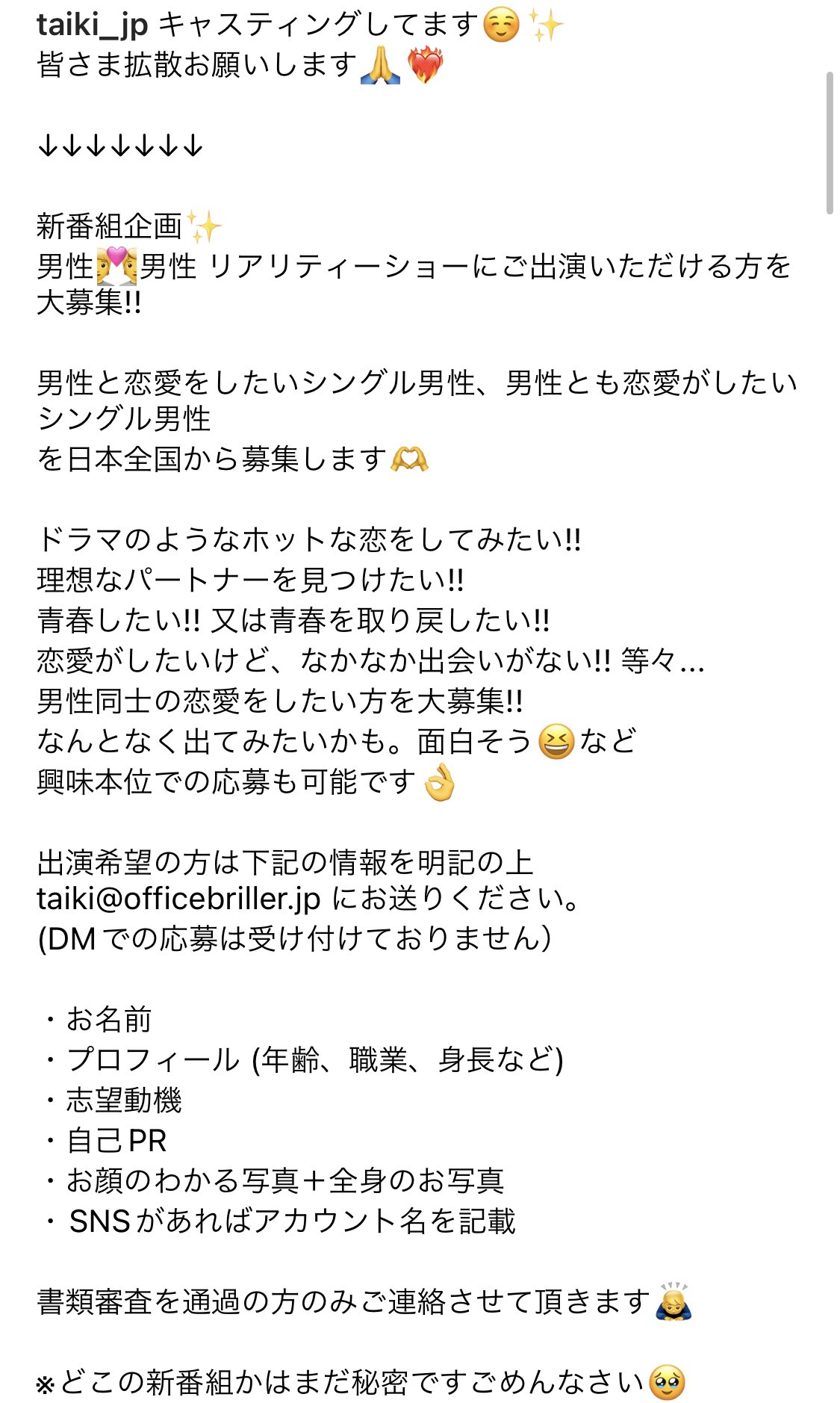 つな ⚠️プロフィール参照お願いします。 ご注意ください】 現在、私の名前や写真を使用した偽アカウント