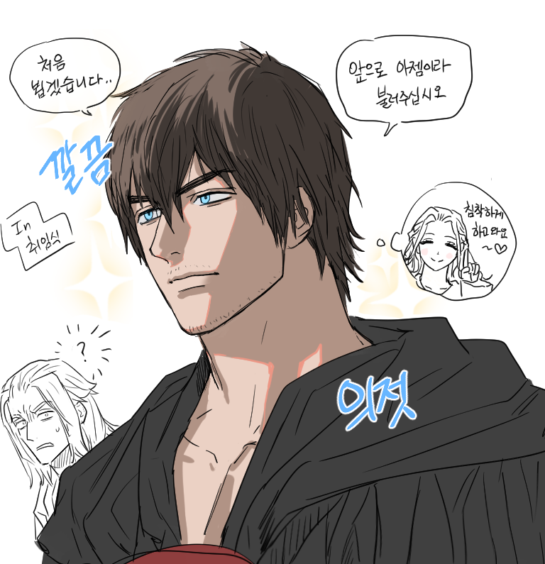 첫인상이 안 좋은걸 너무 좋아하는.. 