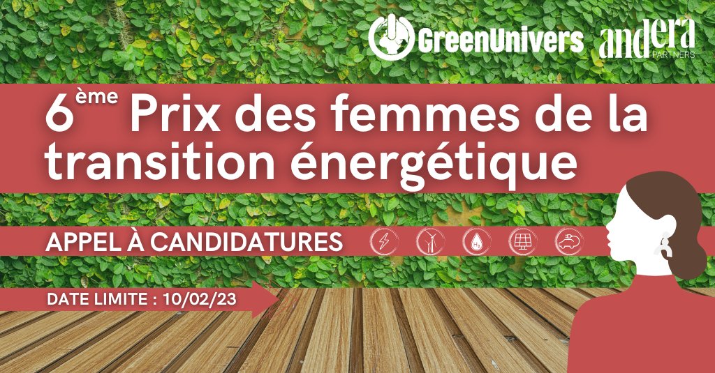 📣𝟲𝗲̀𝗺𝗲 𝗣𝗿𝗶𝘅 𝗱𝗲𝘀 𝗙𝗲𝗺𝗺𝗲𝘀 𝗱𝗲 𝗹𝗮 𝘁𝗿𝗮𝗻𝘀𝗶𝘁𝗶𝗼𝗻 𝗲́𝗻𝗲𝗿𝗴𝗲́𝘁𝗶𝗾𝘂𝗲

Date limite de candidature : le 10 février prochain. 

↪️𝑺𝒐𝒖𝒎𝒆𝒕𝒕𝒓𝒆 𝒖𝒏𝒆 𝒄𝒂𝒏𝒅𝒊𝒅𝒂𝒕𝒖𝒓𝒆 : bit.ly/3CSPAeW

↪️𝑬𝒏 𝒔𝒂𝒗𝒐𝒊𝒓 + : bit.ly/3GNfNwJ