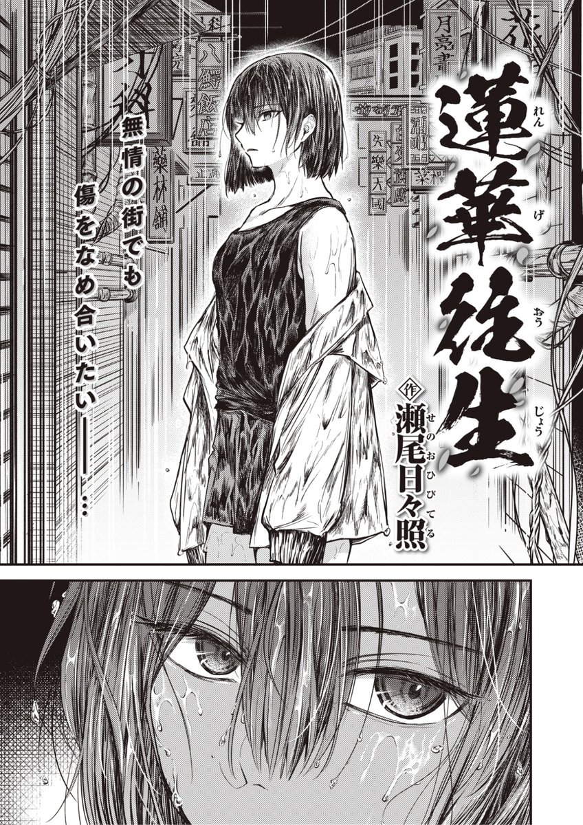 COMIC失楽天最新号
好評配信中です❤️
豪華先生方の作品をお届け✨
堀博昭/あおむし/瀬尾日々照/西沢みずき/ちろたた/チチヅキ/西安/まきん/ちゃんむぎ/ブッチャーU
今すぐチェック💕
👇👇👇
https://t.co/Q3RiQ1cYcM