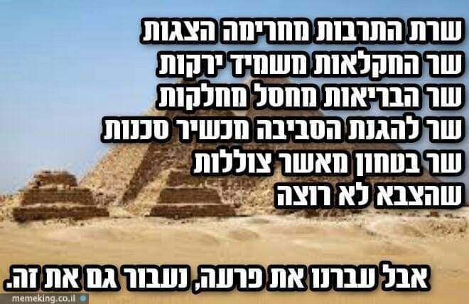 hebmeme's tweet image. כמה בליכוד לא משקיעים בספינים? לפני כ 5 שנים חקירות נתניהו מילאו את הכותרות. ואז לפתע קפצו יוזמות לפיצול התאגיד, לסגירת גלי צה&quot;ל, לפגיעה במוסדות התרבות והחינוך וריפדו את השיח הציבורי. להלן ממים מהתקופה. החיים בלופ