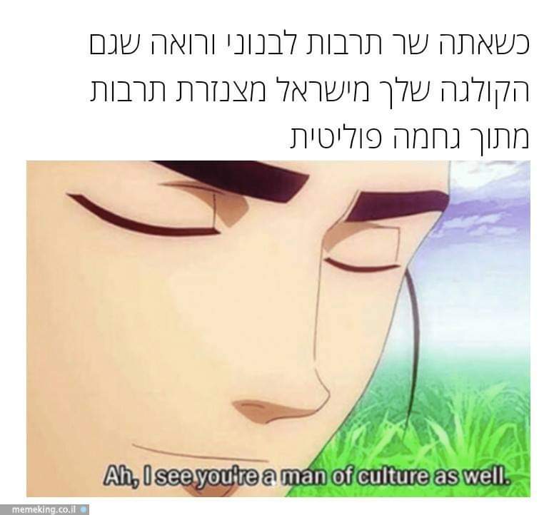 hebmeme's tweet image. כמה בליכוד לא משקיעים בספינים? לפני כ 5 שנים חקירות נתניהו מילאו את הכותרות. ואז לפתע קפצו יוזמות לפיצול התאגיד, לסגירת גלי צה&quot;ל, לפגיעה במוסדות התרבות והחינוך וריפדו את השיח הציבורי. להלן ממים מהתקופה. החיים בלופ