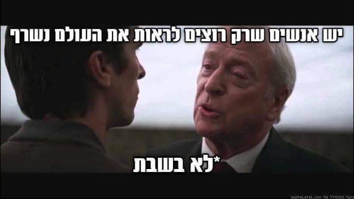 hebmeme's tweet image. כמה בליכוד לא משקיעים בספינים? לפני כ 5 שנים חקירות נתניהו מילאו את הכותרות. ואז לפתע קפצו יוזמות לפיצול התאגיד, לסגירת גלי צה&quot;ל, לפגיעה במוסדות התרבות והחינוך וריפדו את השיח הציבורי. להלן ממים מהתקופה. החיים בלופ