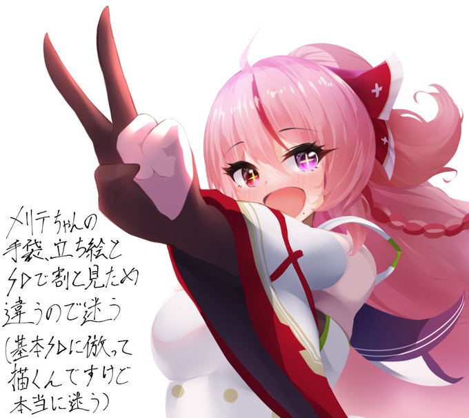 メリテちゃんwip 