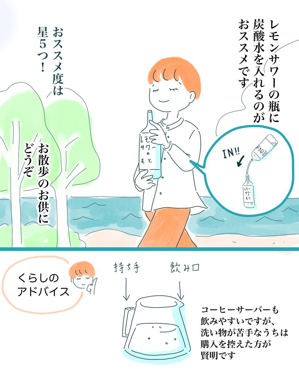 【ライフハック】
使えるコップがないときのスマートな解決策とはなんでしょう？
食器を洗う？いいえ違います。
今回ご紹介する食器活用術が、あなたの生活を大きく変化させるでしょう。

#丁寧ならぬ暮らし https://t.co/efWyi1I8DT