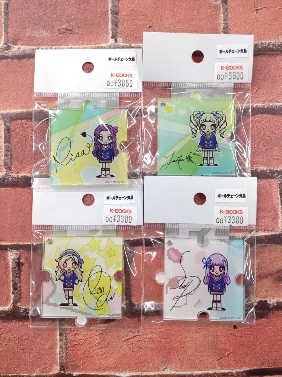 入荷情報】 #アイカツ のレアなグッズ アクリルパズルピース
