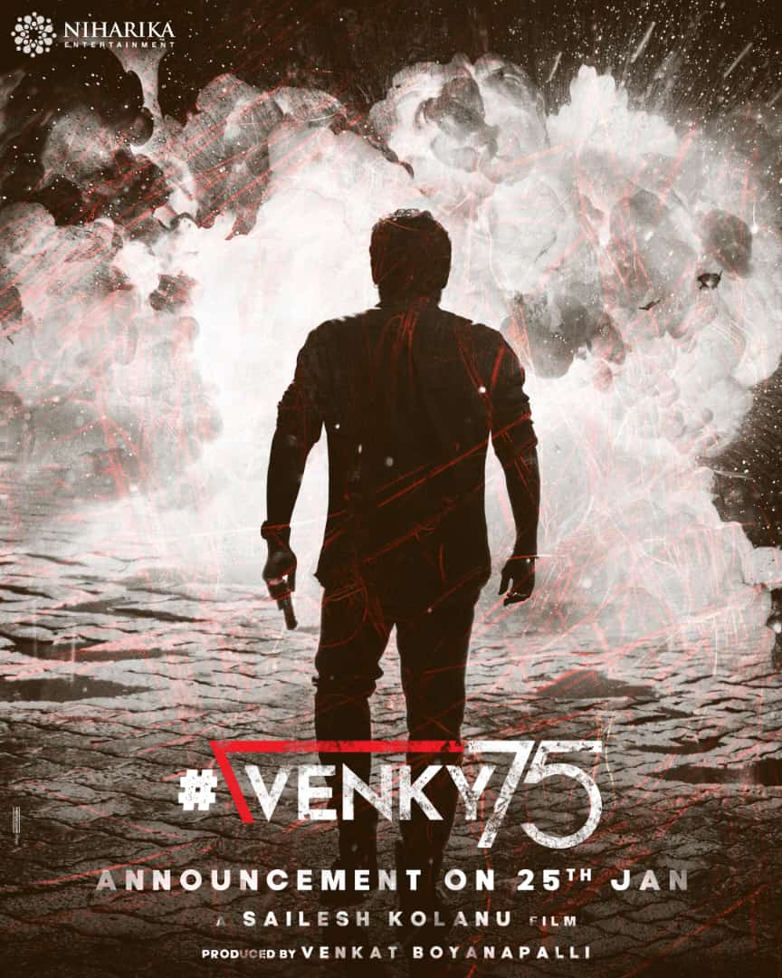 Here comes the BLAST of an Update🔥 @NiharikaEnt’s next Prestigious Project is Victory @VenkyMama’s Land Mark Film #Venky75 💥💥 With the HIT director @KolanuSailesh 🔥 𝘼𝙣𝙣𝙤𝙪𝙣𝙘𝙚𝙢𝙚𝙣𝙩 𝒐𝒏 𝑱𝑨𝑵 25𝒕𝒉 2023 ❤️‍🔥 Produced by @vboyanapalli 💫 Stay Tuned!