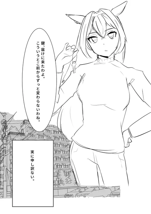 なんでもできるDSKは鋭意制作中です 