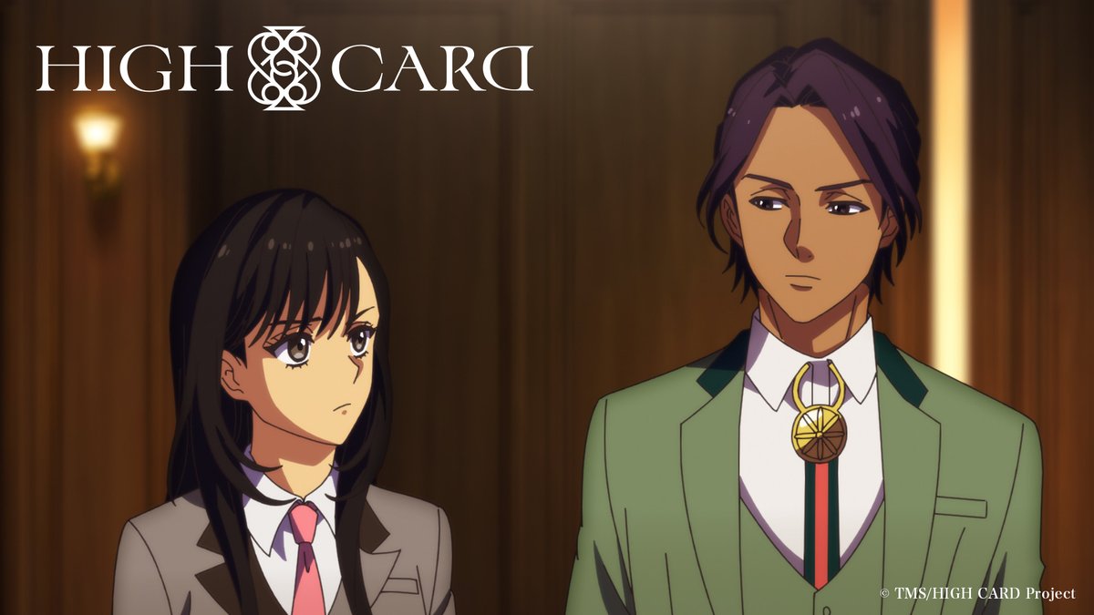 HIGH CARD/ハイカード【公式】 on X: 📺放送情報📺 #02 MAKE A CHOICE ご視聴いただきまして、 ありがとうございました✨ #03 CRAZY RICH 来週もどうぞお楽しみに🃏 #highcard #ハイカード / X