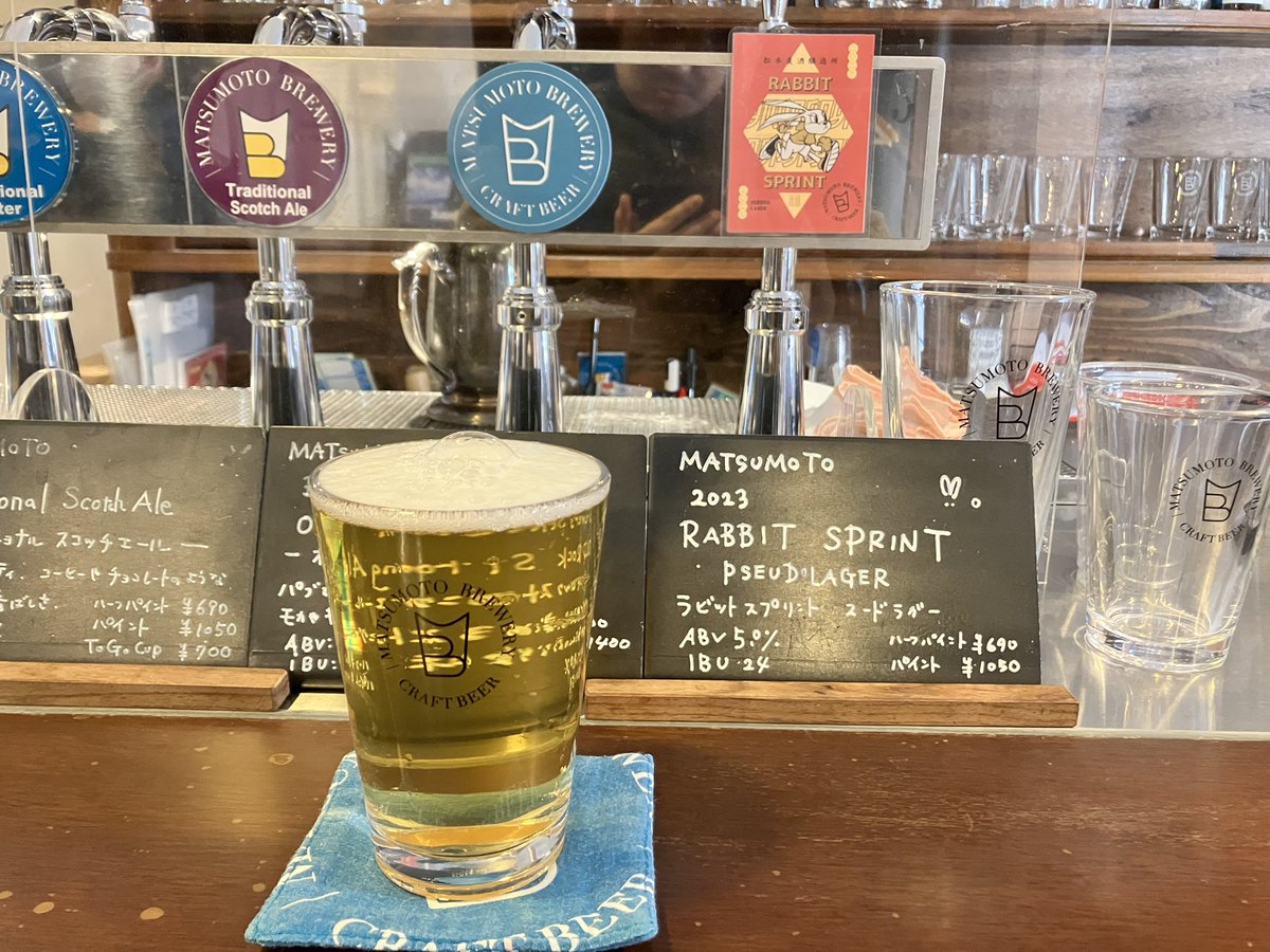蕎麦は冬が一番美味いらしい。
そんな蕎麦を食べて松本ブルワリーへ。
2023スペシャルのラビットスプリント スードラガーを。
スードラガーはエールであるというのが面白いところ。
軽くてゴクゴク行けました。