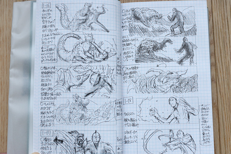 Storyboards from Shin Ultraman are showcased in the Shinji Higuchi Special Effects Field Notes book 樋口真嗣特撮野帳. My review coming soon. Get a copy here - https://t.co/hwOFb5XU5R

If you need help ordering from Amazon Japan go here - https://t.co/zKJUmU0iIt 