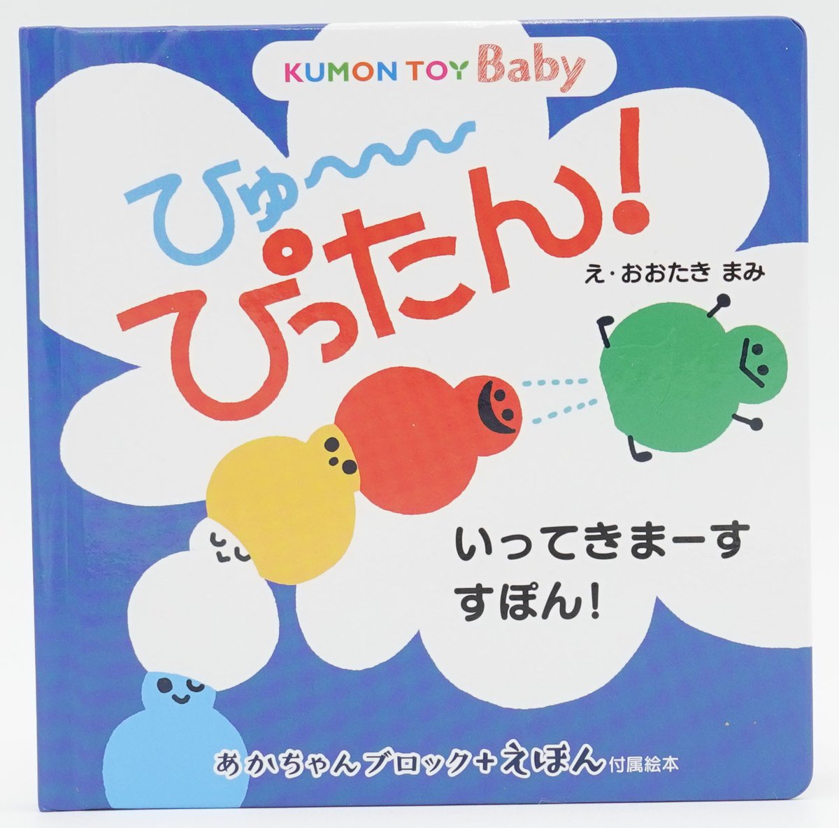 キッズシティ:共育ワンダーランド tweet media