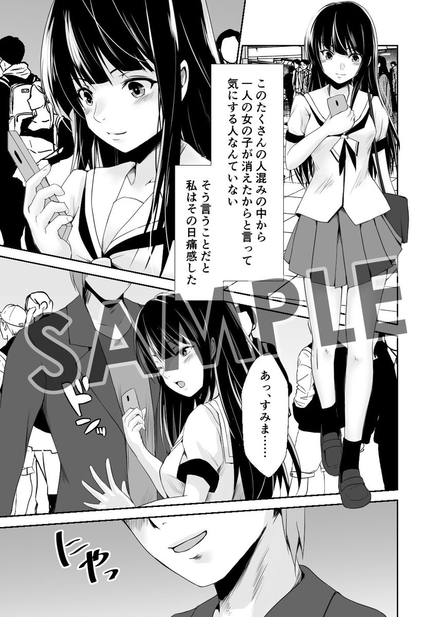 #フォロワーさんが僕私の絵柄をどう思ってるか嘘偽りなく言ってくれる
どうなん? 