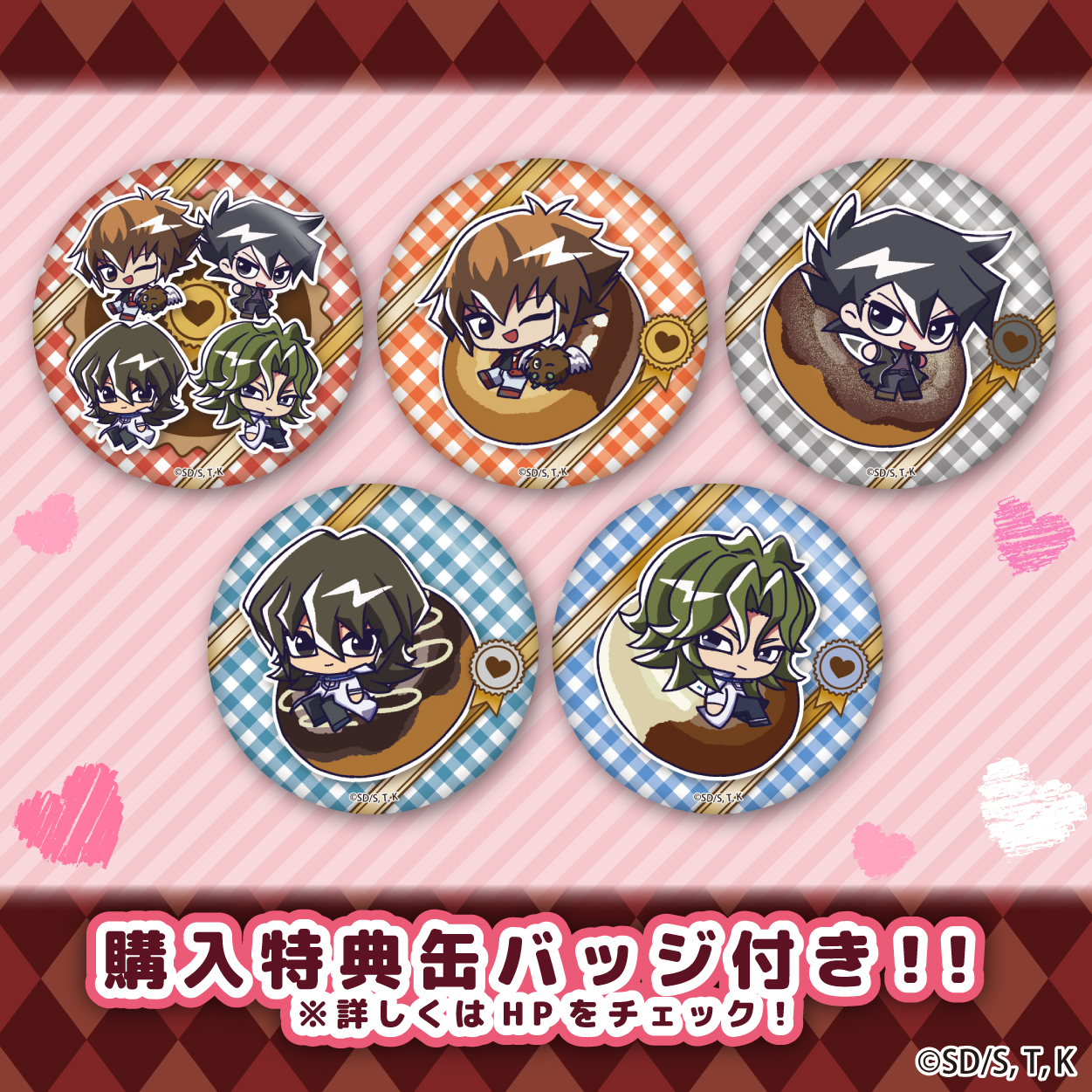 遊戯王GX プリロール マカロン バースデー缶バッジ 丸藤翔 まとめ売り