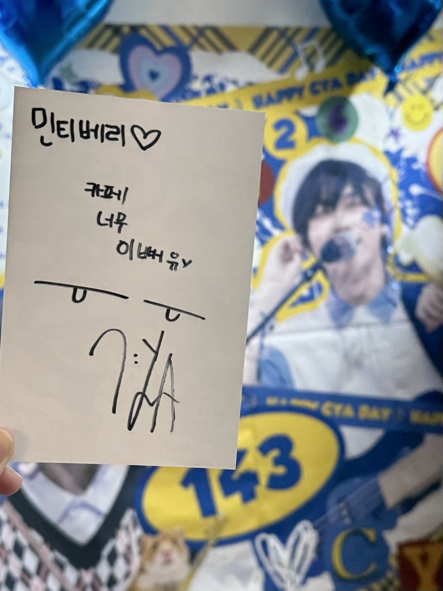 #ONEWE #키아 님이 민티베리에 방문해주셨습니다!💛💙 키아님으로 꾸며진 곳곳에 모두 흔적을 남겨주셨어요!😍 위브들과 담소도 나누고 싸인회도 가지고 라디오 기습스포까지!?해주고 가셨답니다ㅎㅎ 기욱님..! 생일 정말 축하드려요👏💘
#기욱이와_같이_맞이할_사계절
#143_BUS_정상운행중