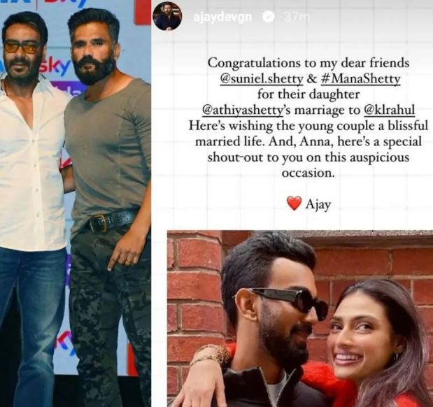 Ajay Devgn congratulates Suniel Shetty for Aathiya and KL Rahul wedding

.

#bollywoodstori #bollywoodnews #bollywoodactress #ajaydevgan #bollywoodsongs #sunielshetty #klrahulwedding #klrahul