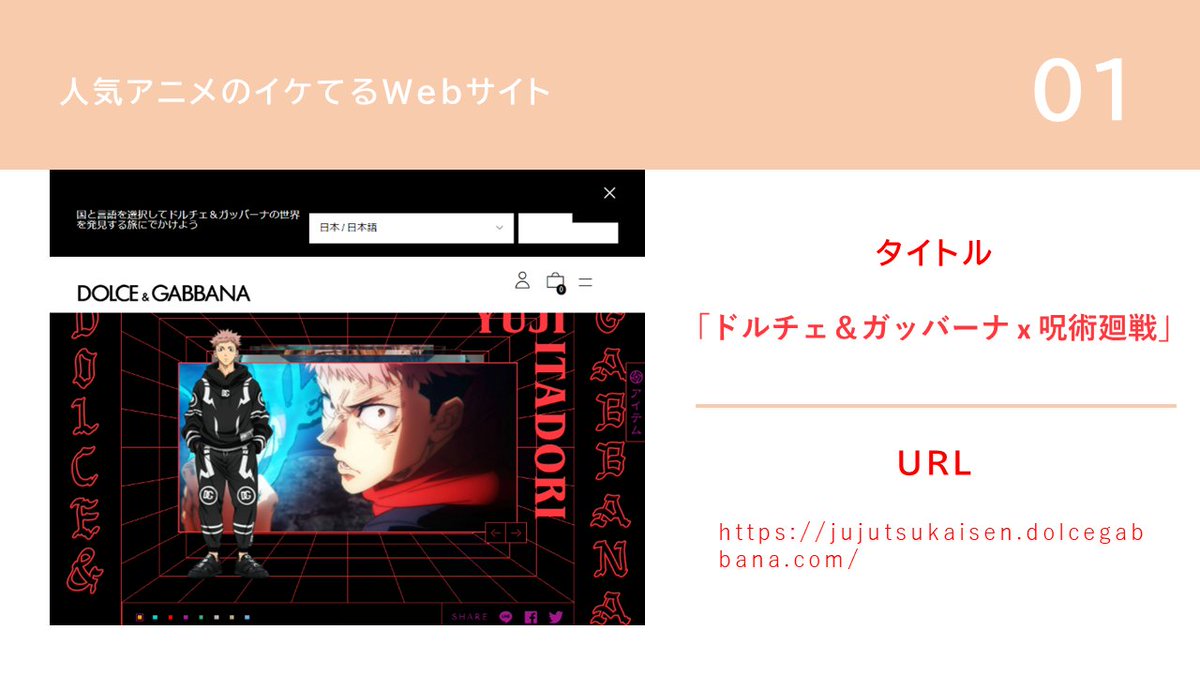 Ryo39programing's tweet image. 人気アニメのイケてるWebサイト

#駆け出しエンジニアと繋がりたい
#プログラミング