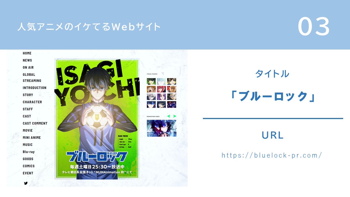 Ryo39programing's tweet image. 人気アニメのイケてるWebサイト

#駆け出しエンジニアと繋がりたい
#プログラミング