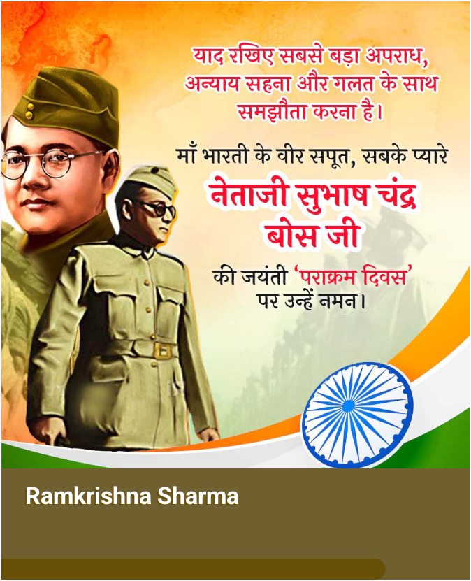 भारत में राष्ट्रवाद ने एक ऐसी शक्ति का संचार किया है जो लोगों के अन्दर सदियों से निष्क्रिय पड़ी थी.