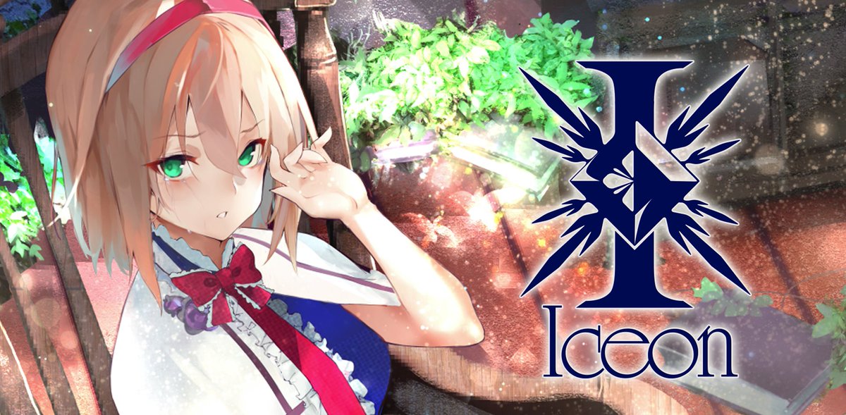 幽閉サテライト 幽閉カタルシス 少女フラクタル フロストフラグメント