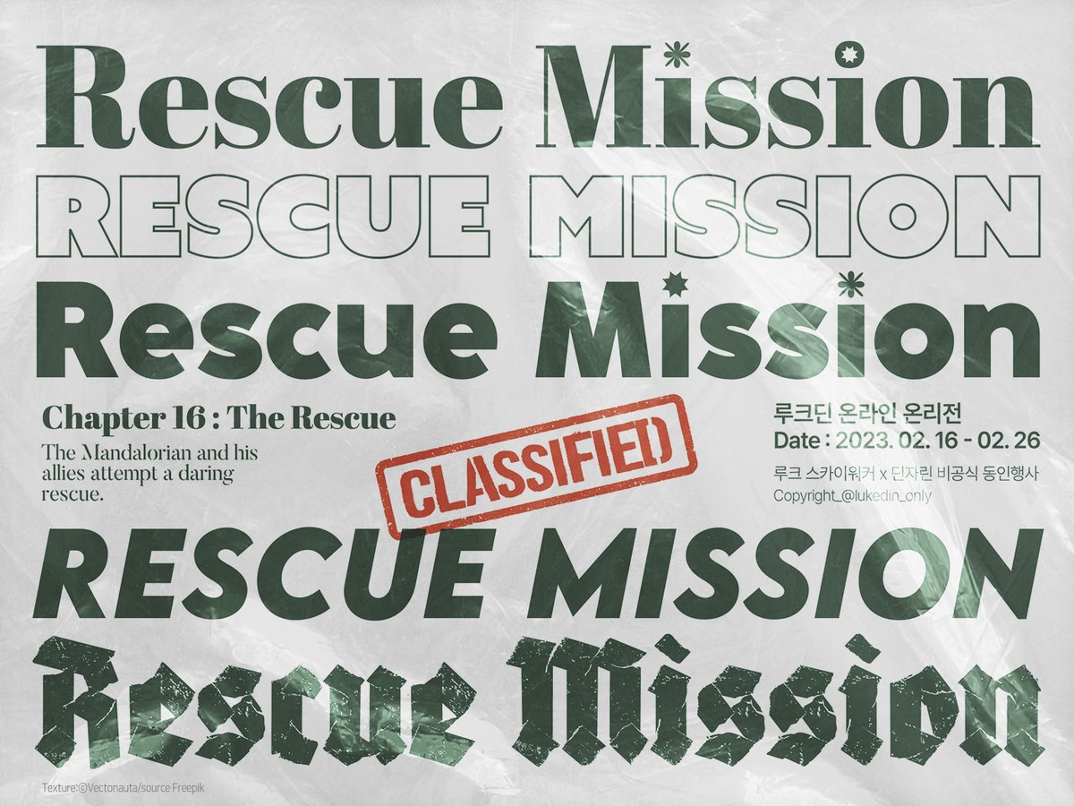 📌포스타입 온리전 메인에 게시될 RESCUE 배너를 공개합니다.
배너와 프로필 디자인은 패릭(<a href="/hand_slicer_/">Farrik</a> )님께서 힘써주셨습니다. 감사합니다.
