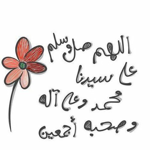 Hamood Al Rawahi (@hnh_alrawahi) on Twitter photo الرضا بقضاء اللَّه يهوّن كل شيء
فاستقبلوا أقداركم بنفسٍ راضية الرضا بقضاء اللَّه يهوّن كل شيء
فاستقبلوا أقداركم بنفسٍ راضية