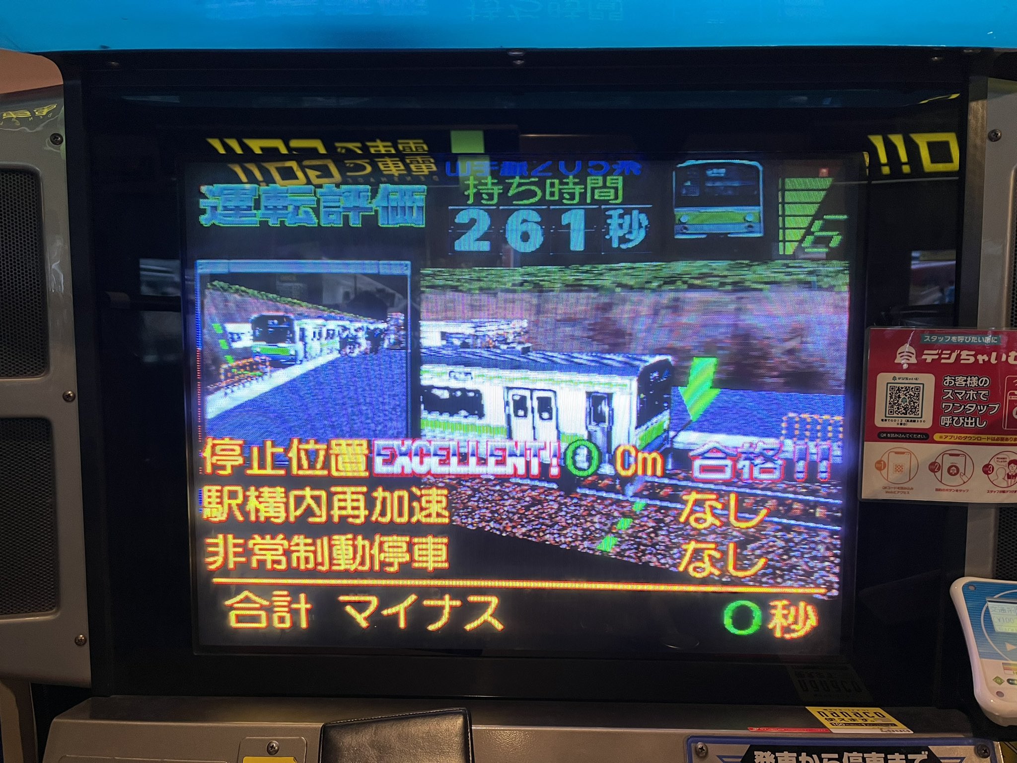 TET系@電車でGO!定通職人 (@Series_TET) / X TET系@電車でGO!定通職人 (@Series_TET) / X