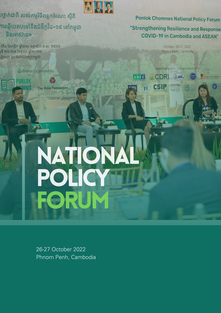 PonlokChomnes's tweet photo. Finally @Asia_Foundation's @PonlokChomnes National Policy Forum Booklet is out. The booklet summarizes discussions on foreign policy, education, agriculture, economy, urban development, social protection, and more. 🔗 https://t.co/WPhUQVN0O0

Thanks to @AusEmbPP for the support. https://t.co/pHaR4pNOhP