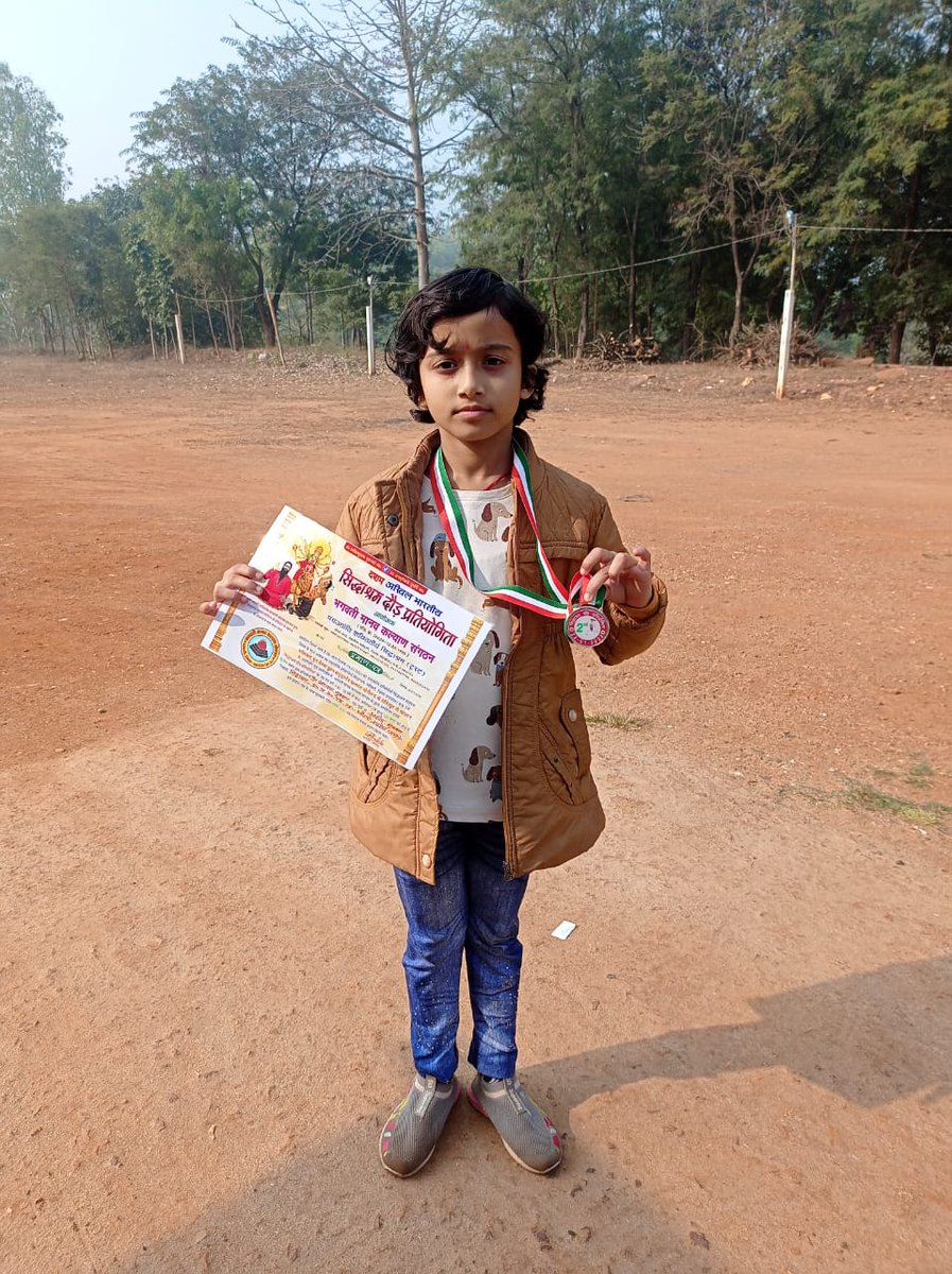 ranjnashukla07's tweet image. सिद्धाश्रम दौड़ प्रतियोगिता में मां, गुरुवर के आशीर्वाद से दूसरा स्थान प्राप्त हुआ।
#दौड़प्रतियोगिता 
#Nationalgame