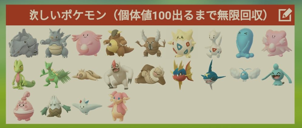 Rikochan11japan Rikochan11j Twitter