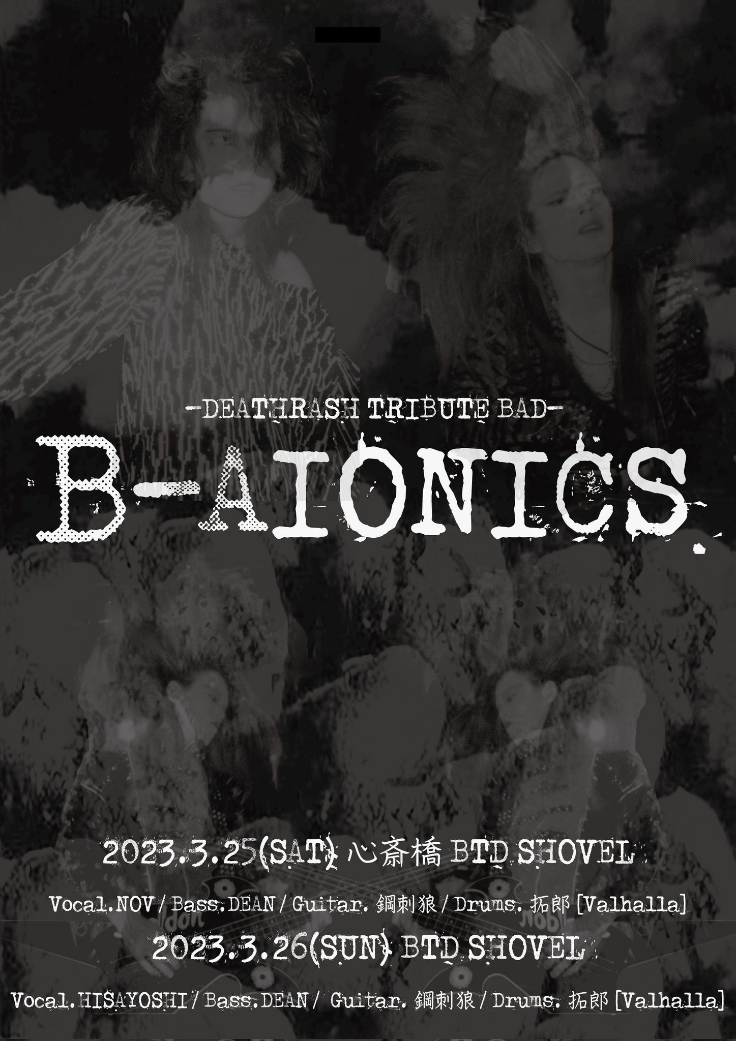 MEIN KAMPF_OFFICIAL (@MeinKampf_Real) / X