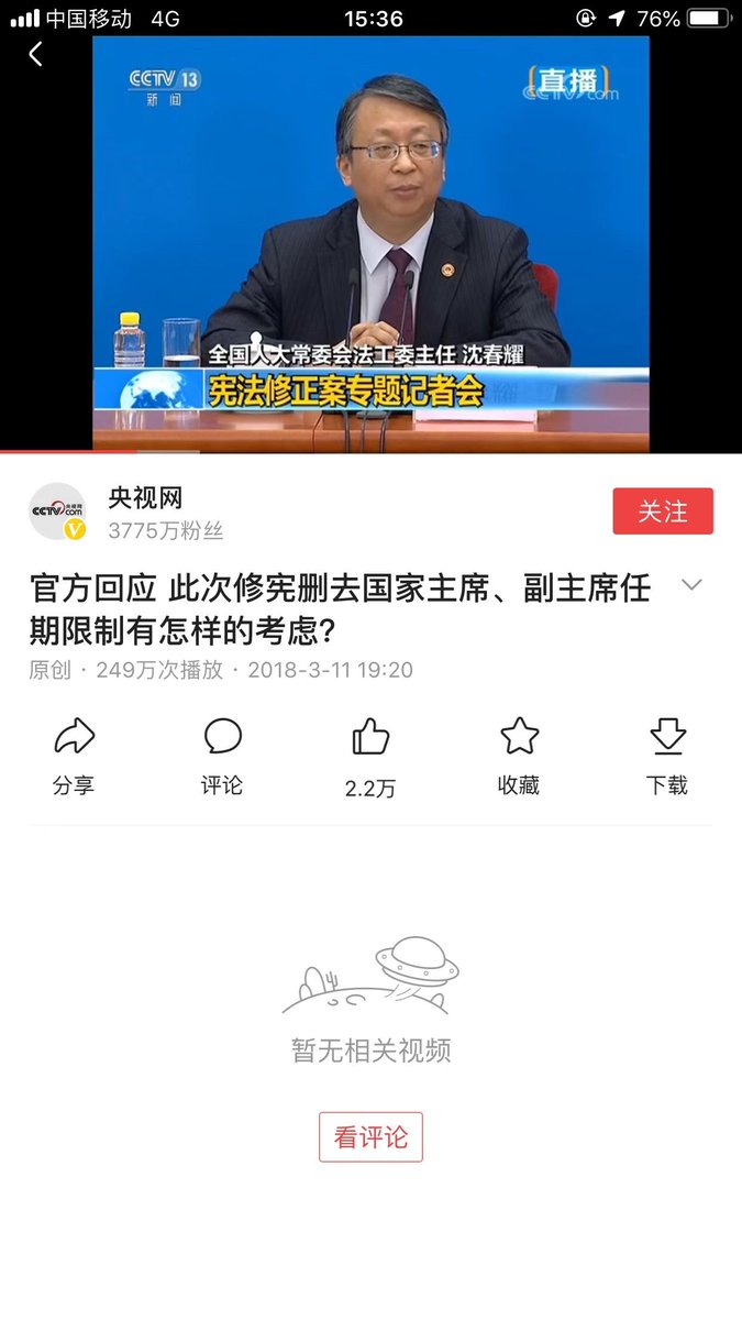 2010n2011n's tweet photo. 历史已悄然改变 https://t.co/W0m95thA4a