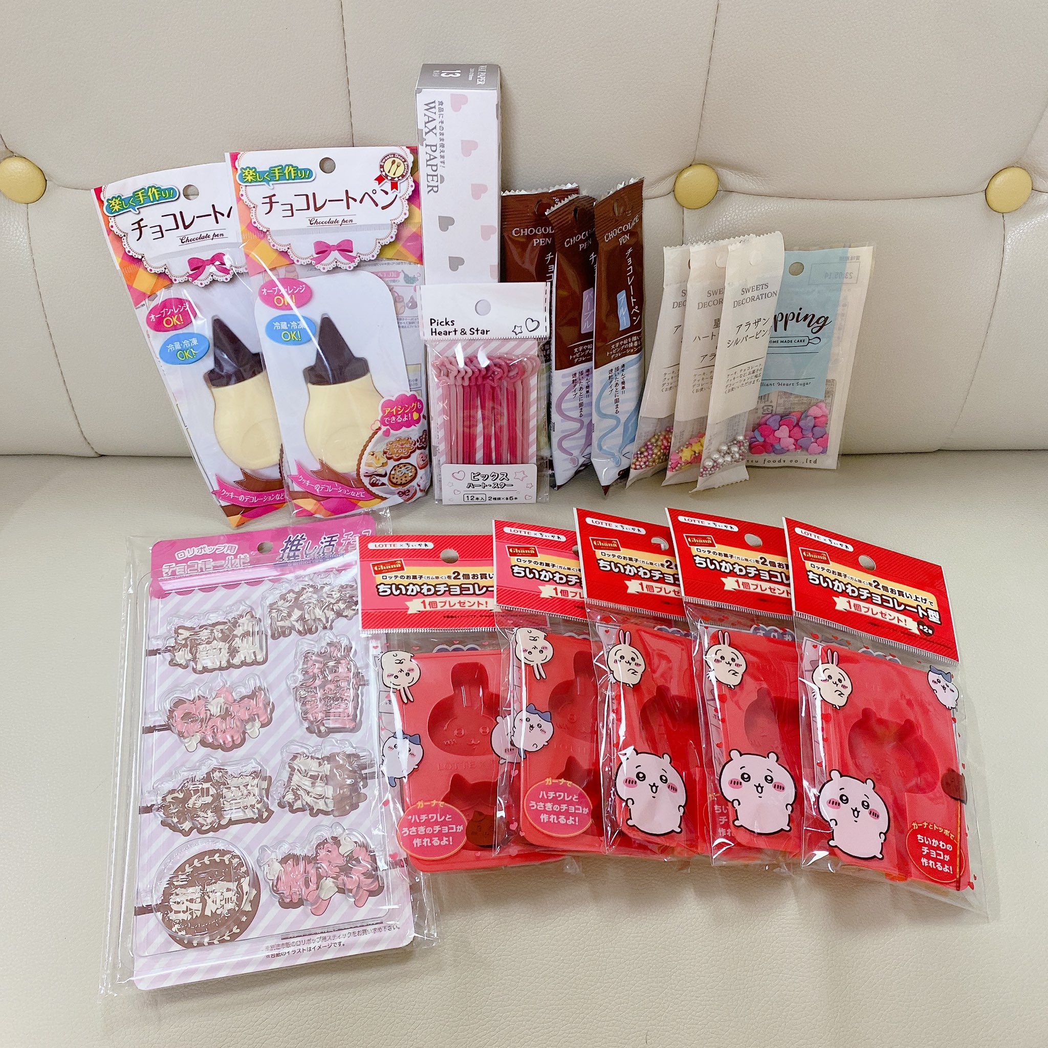 Daiso piping online bag