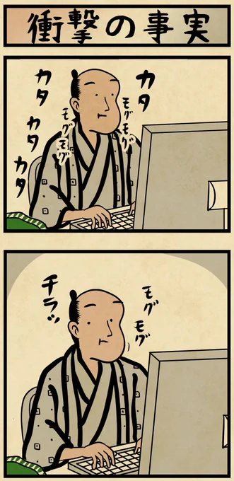 駄菓子に関する触れてはいけない真実を発見したかも 