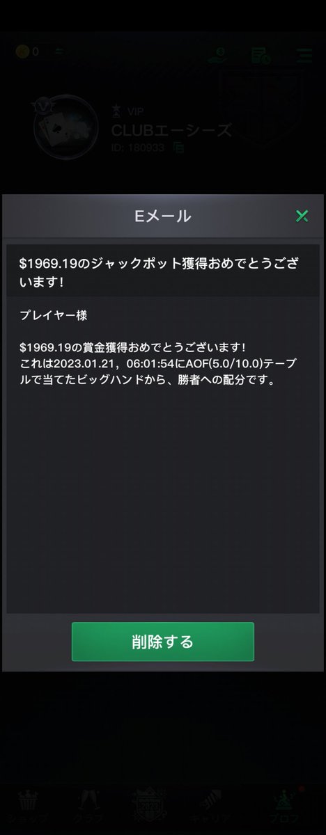 clubaa11a's tweet photo. KKポーカーでストフラを
引いて賞金を沢山貰ったので
今日限定でCLUBメンバー
入会の方には
通常10ドル→25ドル(約3500円)
プレゼントします🎁
DM下さい😊

更にRTして頂いた方には
1ドル全員にプレゼントします！ https://t.co/iHYhDyGcJv