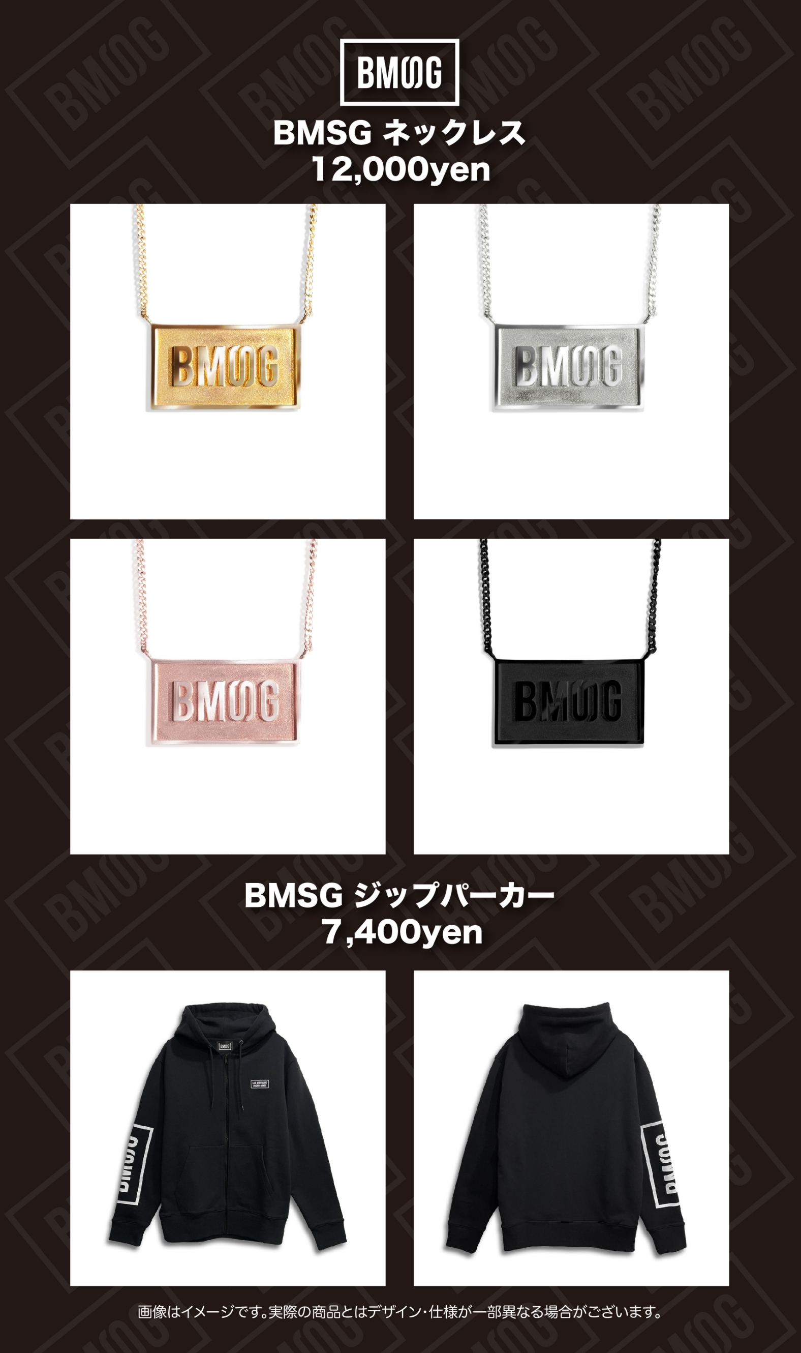 BMSG ネックレス ゴールド｜Yahoo!フリマ（旧PayPayフリマ）