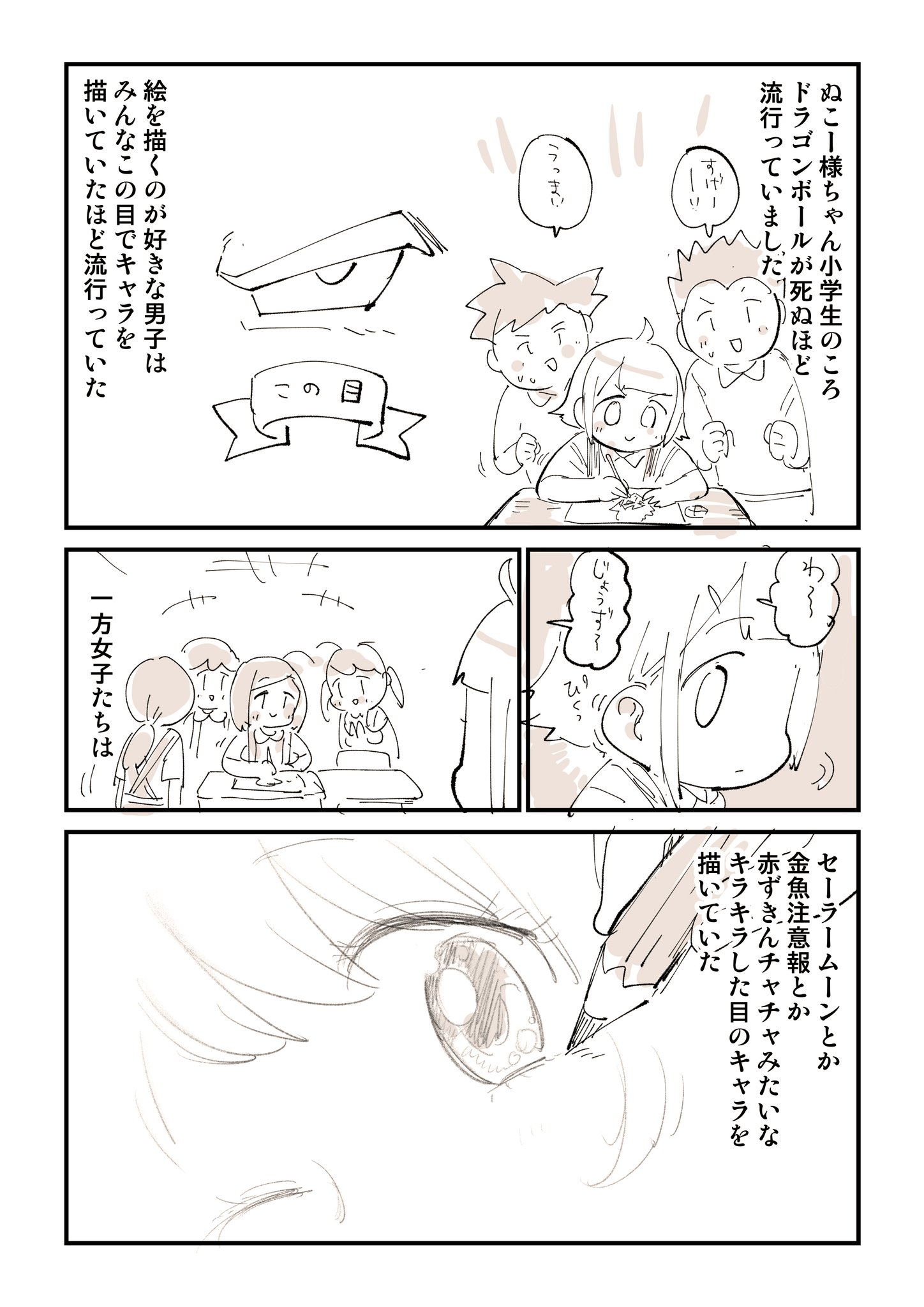 ぬこー様ちゃん@ロードバイク狂 على X: 