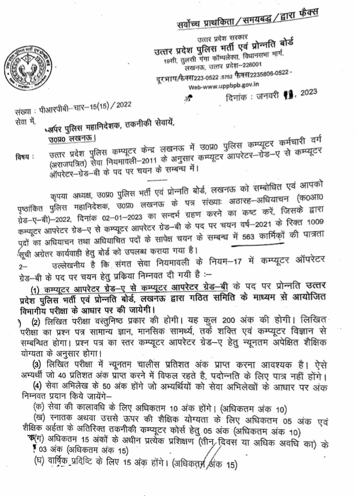 Adv. Ambrish Pandey tweet media