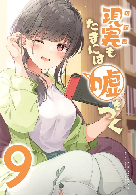冬コミ新刊、メロンブックスにて販売中です!
元々本編で描く予定だったところを、「4ページずつじゃなくまとめて読んでほしい」という理由で同人誌になったお話です☺
https://t.co/aziCNfJwBk 