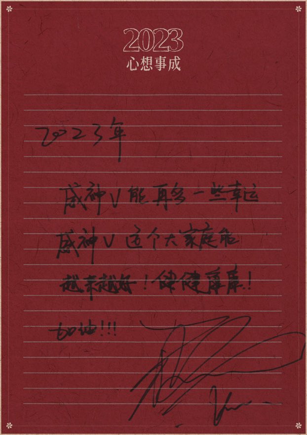 qiankun96_th's tweet photo. 230123 @WayV_official update
ปณิธานในปีใหม่จากออมม่าคุนผู้อ่อนหวาน
“ในปี 2023 WayV จะโชคดีมากขึ้น ครอบครัว WayV ที่ยิ่งใหญ่จะดีขึ้นเรื่อยๆ! แข็งแรง! สู้ๆ!!!”
#WayVKitchen #威神餐厅
#KUN #钱锟
#WayV #WeiShenV #威神V https://t.co/3PNlYc0CWf