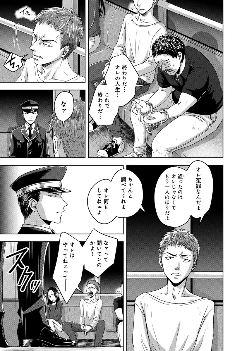 マンガボックス tweet media